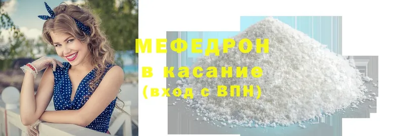 МЕФ мука  Курганинск 